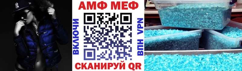 Амфетамин 97%  Октябрьский 