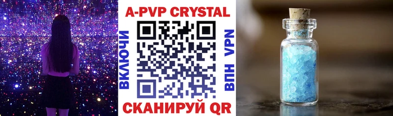 где купить наркотик  сайты даркнета телеграм  omg ссылки  A PVP мука  Октябрьский 