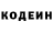 Кетамин VHQ Haris Rana