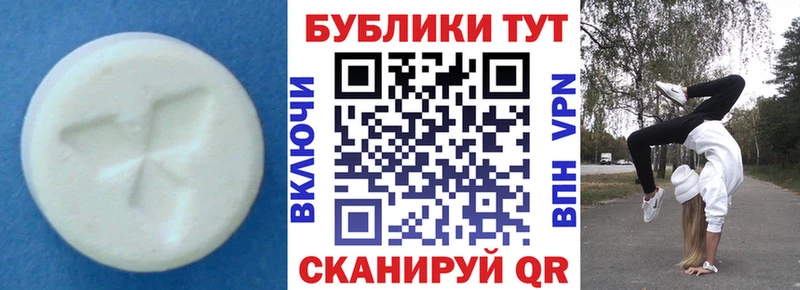 купить   Октябрьский  ЭКСТАЗИ 280мг 