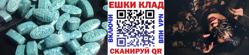 Ecstasy Cube Октябрьский
