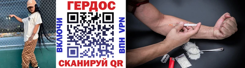 ГЕРОИН VHQ Октябрьский