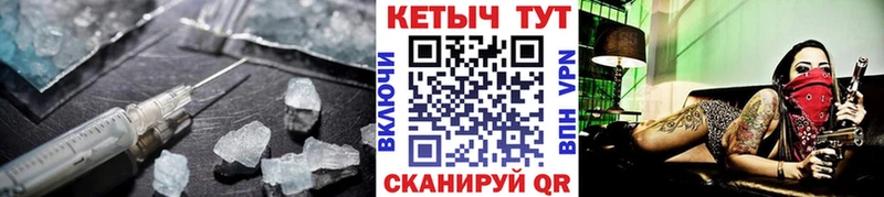 Кетамин ketamine  закладки  Октябрьский 