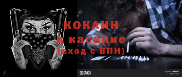 кокаин VHQ Богородск