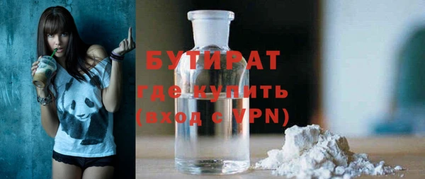 кокаин перу Белокуриха