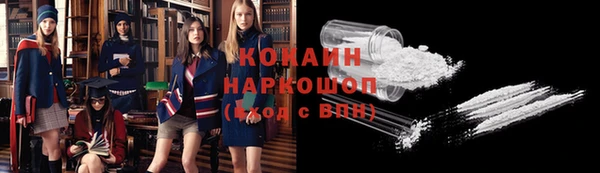 кокаин перу Белокуриха