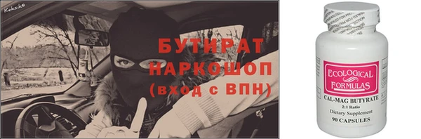 прущая мука Белоозёрский