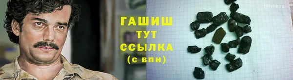 соль курить ск Богданович