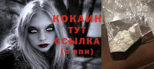 кокаин перу Белокуриха
