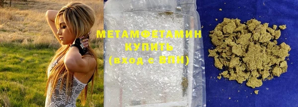 кокаин перу Белокуриха