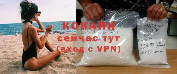 кокаин перу Белокуриха