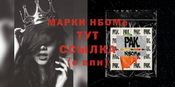 кокаин перу Белокуриха