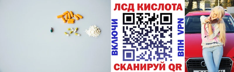 Лсд 25 экстази ecstasy  купить наркоту  мориарти какой сайт  Октябрьский  кракен ссылки 