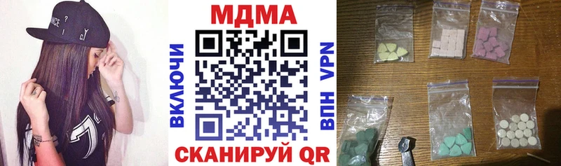 MDMA Molly  Октябрьский 