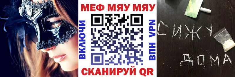 МЕФ 4 MMC  гидра ссылки  Октябрьский 