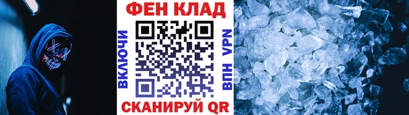 МЕТАМФЕТАМИН Декстрометамфетамин 99.9% сайты даркнета официальный сайт Октябрьский