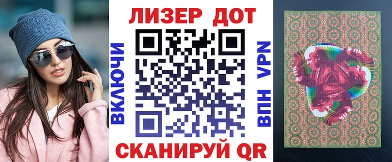 KRAKEN зеркало  как найти закладки  Октябрьский  Марки N-bome 1,8мг 