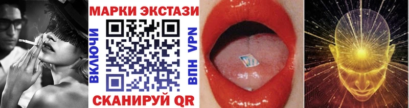 Марки 25I-NBOMe 1,5мг Октябрьский